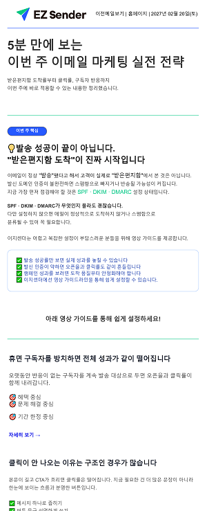 이메일 템플릿 1